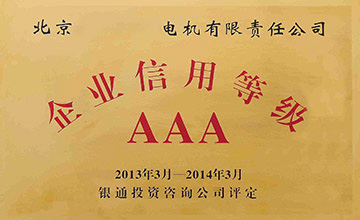 杏运平台官网注册(图1)